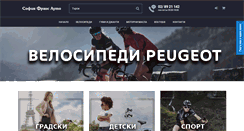 Desktop Screenshot of 4plus.peugeot.bg