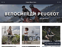 Tablet Screenshot of 4plus.peugeot.bg