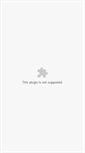 Mobile Screenshot of accessoirespromotions.peugeot.lu
